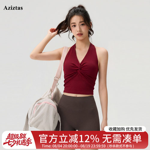 带胸垫运动内衣女外穿健身美背