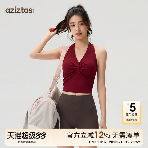 带胸垫运动内衣女外穿健身美背