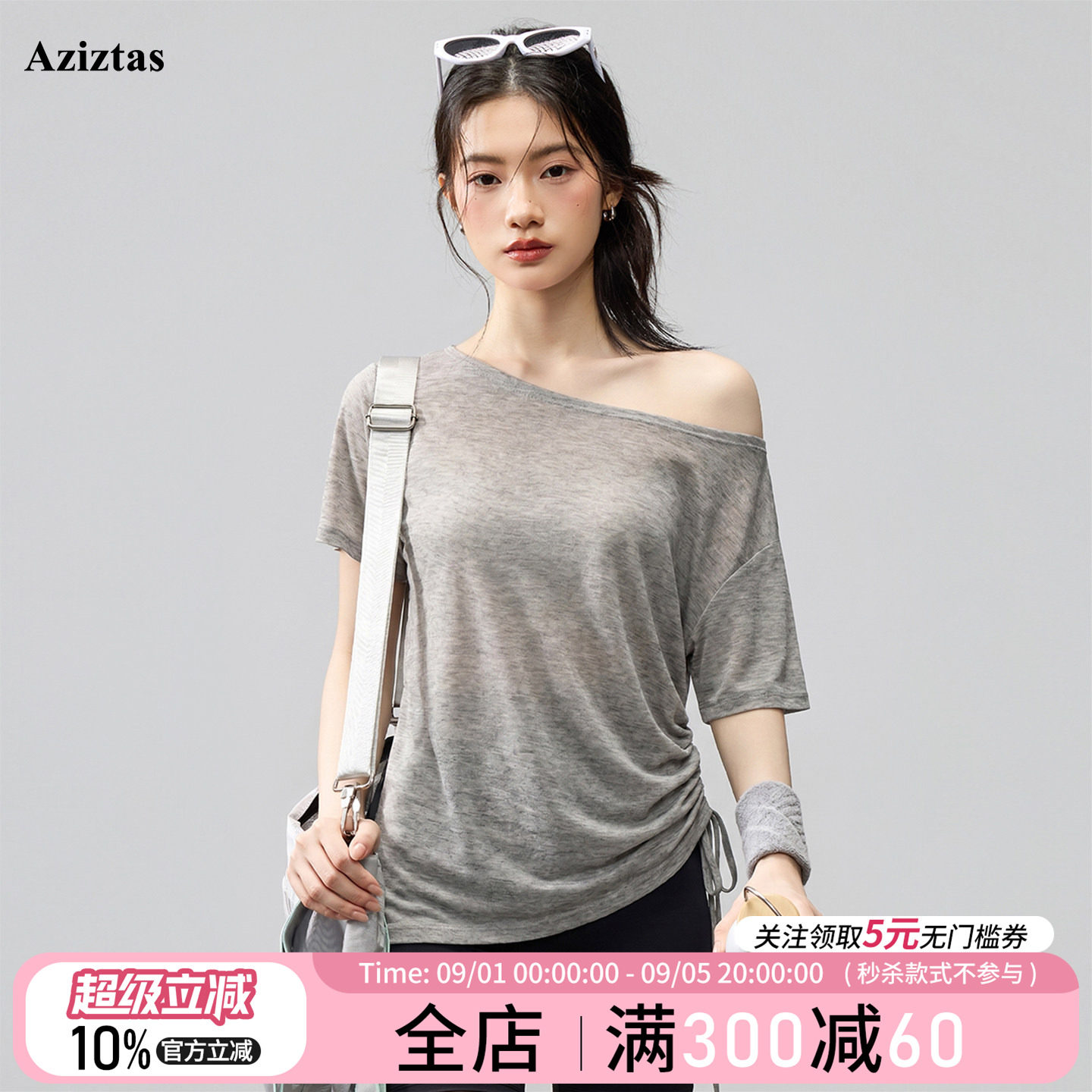 夏季透气宽松女健身短袖罩衫图片