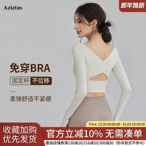 带胸垫瑜伽服女普拉提健身服套装