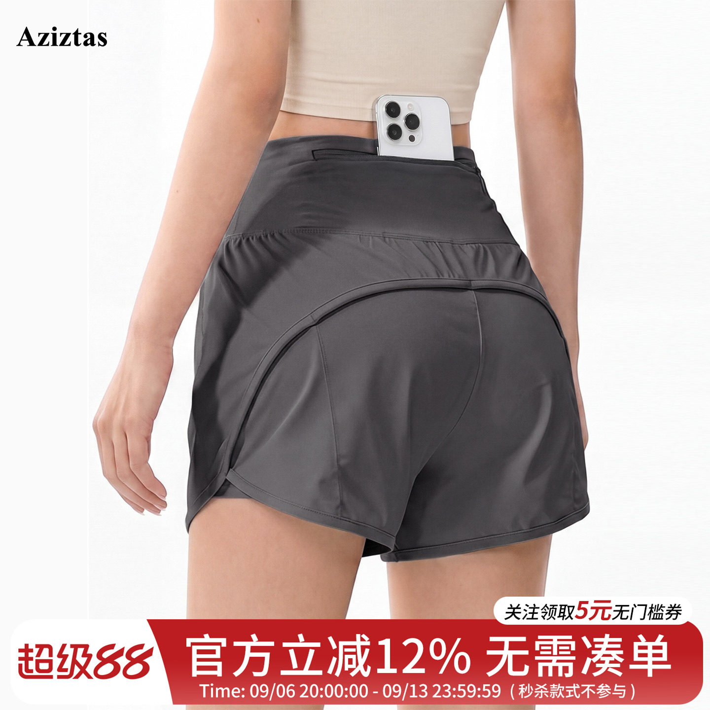 假两件速干运动短裤女防走光裙裤图片