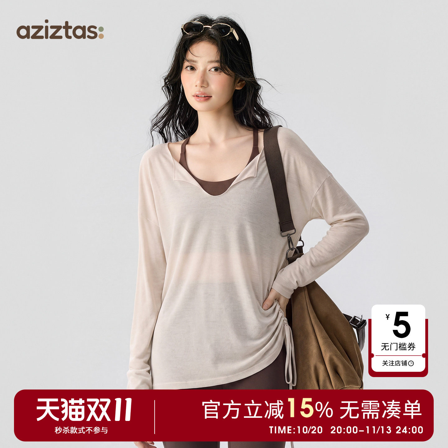 aziztas瑜伽服上衣女V领侧腰抽绳宽松运动罩衫普拉提训练健身长袖