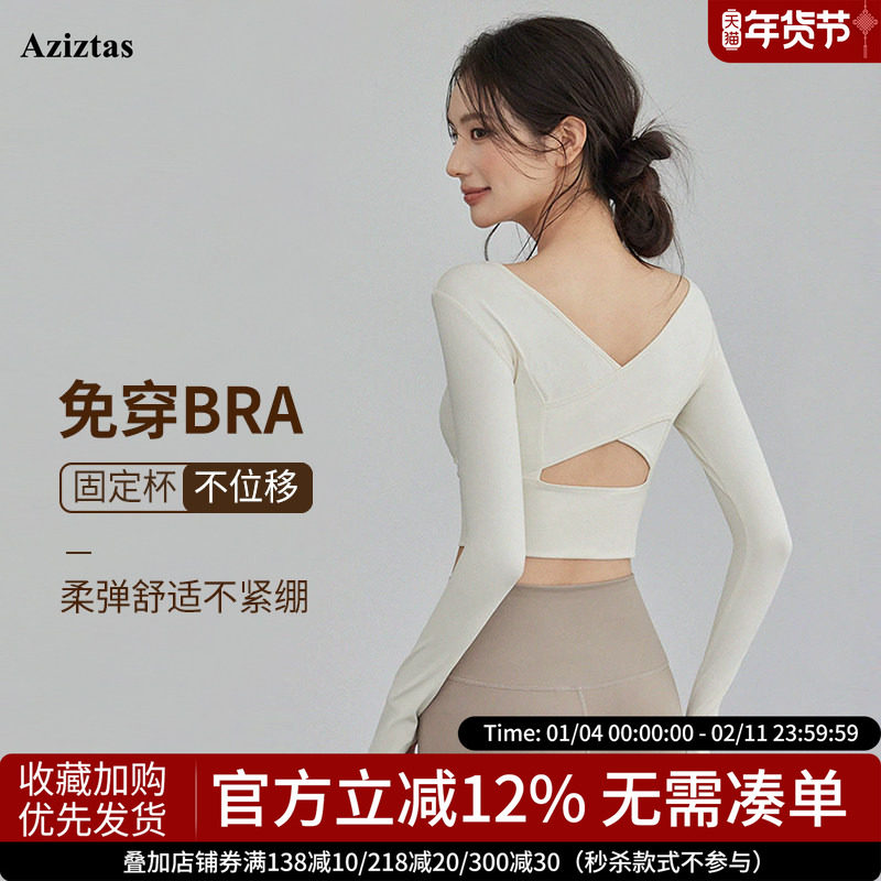 Aziztas带胸垫瑜伽服女修身长袖运动上衣普拉提跑步训练健身套装