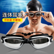 羽克泳镜2024新款 女士电镀防雾游泳眼镜带耳塞平光泳镜 男士