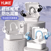 游泳耳塞防水专业游泳防进水不隔音防呛成人儿童潜水鼻夹神器套装