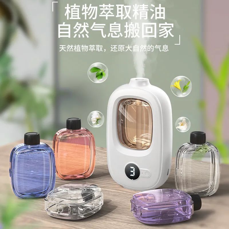 香氛机酒店商用自动喷香机卫生间香薰机加香机会所加香机精油专用