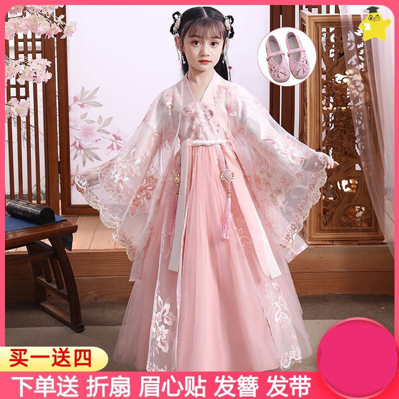 繁花舞蹈演出服儿童古装白浅超仙汉服轻纱春三月表演服装古风元旦