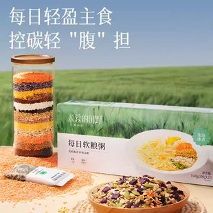 亲爱的田野每日软粮粥1500g八宝糙米五谷杂粮粥 可送宝宝电子食谱