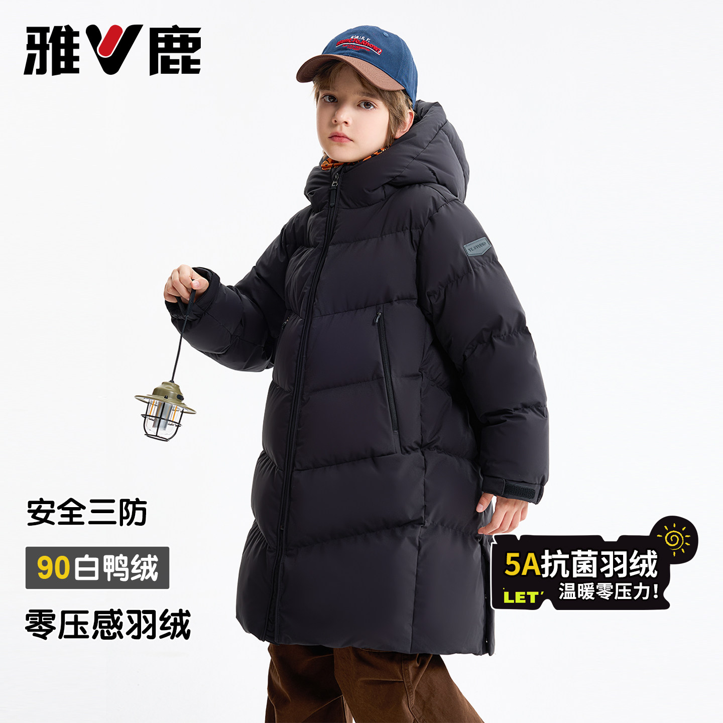 雅鹿2025新款爆款儿童羽绒服过膝中长款男童加厚中大童女童极寒冬