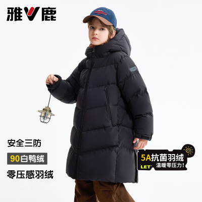 雅鹿儿童羽绒服90绒子白鸭绒