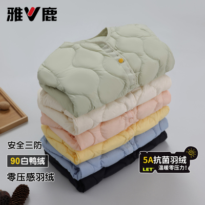 雅鹿儿童羽绒内胆90白鸭绒