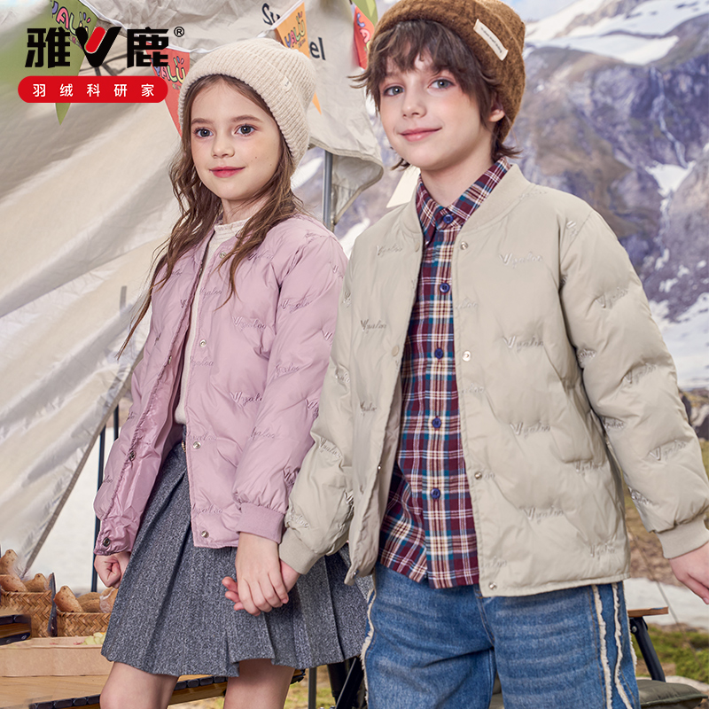 雅鹿儿童轻薄羽绒服内胆校服神器