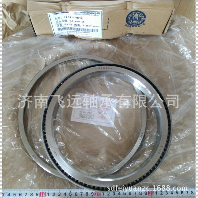 TR1312/1YD/57518 T4EB240/VE174 32314X3 32313X1 32311X2 57518