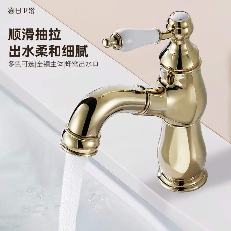 日本品质法式抽拉水龙头台下盆龙头全铜洗手盆酒店浴室柜陶瓷把手