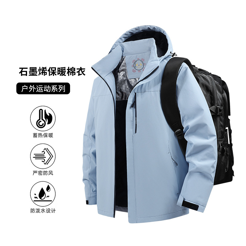 日本品质秋冬季新款户外防风防水石墨烯保暖休闲男女棉服可拆卸帽