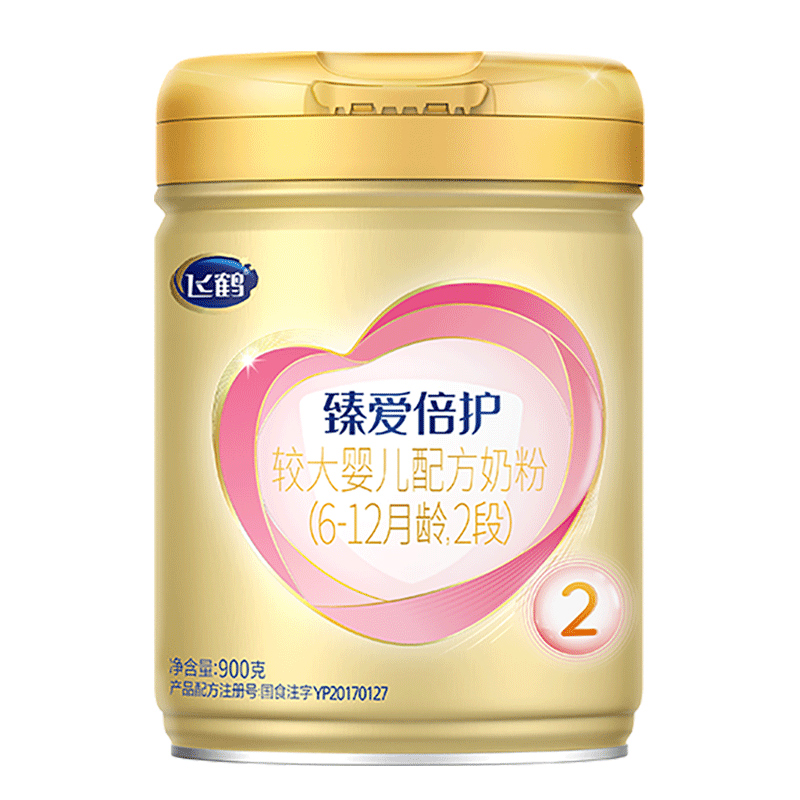 【百补】飞鹤臻爱倍护二段婴儿配方牛奶粉乳铁蛋白超级飞帆900g