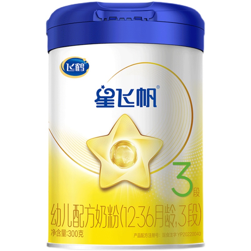 新客复购返】飞鹤星飞帆3段奶粉