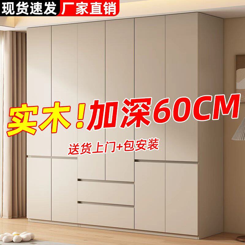 衣柜家用卧室成品一门到顶分段式收纳柜出租房用简易2026新款柜子,住宅家具,独立衣柜,淘宝优惠券,粉丝福利购,淘宝优惠卷