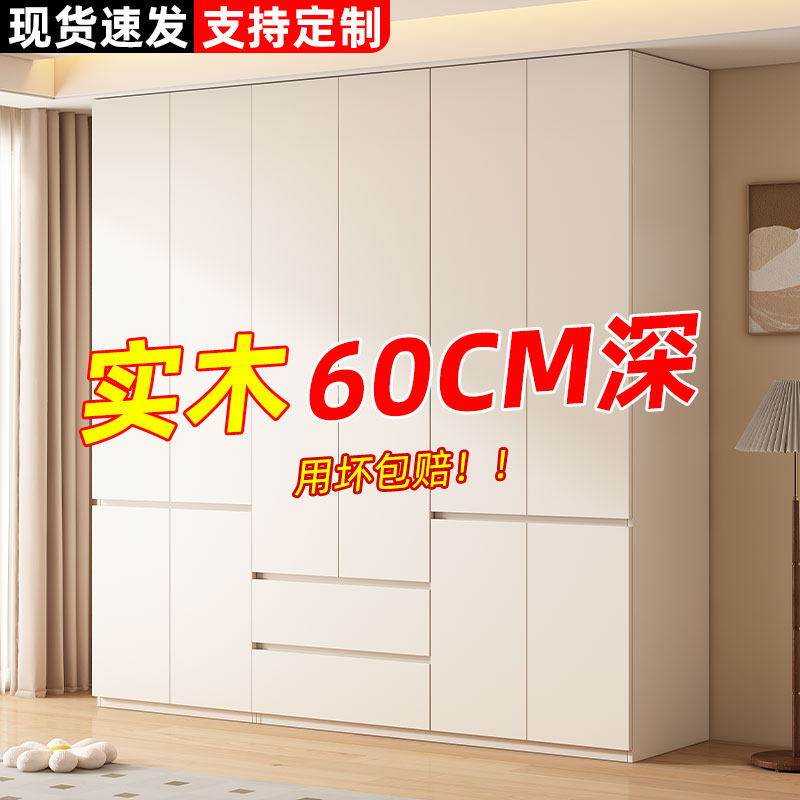 衣柜卧室家用简易一门到顶免拉手出租房用儿童收纳定制实木挂衣橱,住宅家具,独立衣柜,淘宝优惠券,粉丝福利购,淘宝优惠卷
