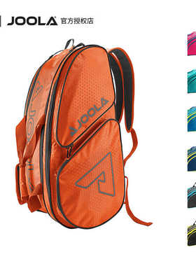 JOOLA优拉匹克球拍专用双肩背包隔热多功能Pickleball Bag男女款