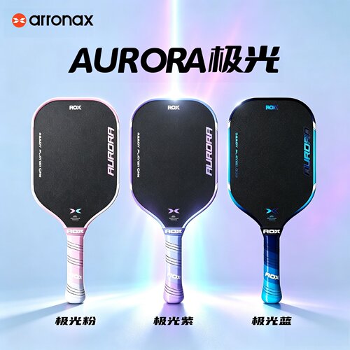 ARRONAX专业T700碳布匹克球拍