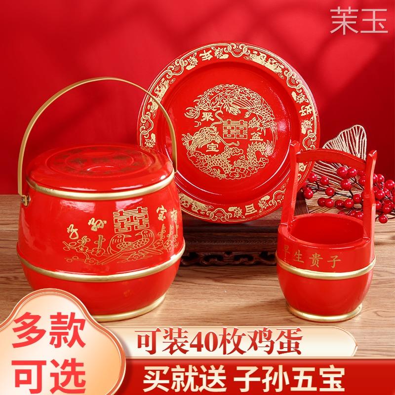 速发结婚用品子孙桶实木婚庆大全大小号红桶陪嫁马桶三件套装痰盂