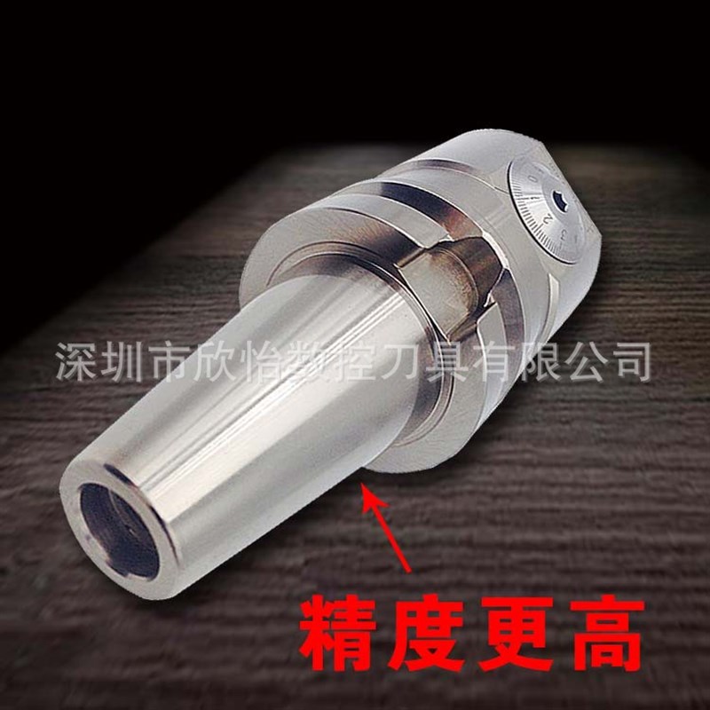 速发非标复合镗头 BBT40刀柄 BBT40-J16精镗粗镗一体可调试微调刀