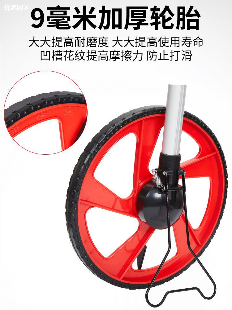 速发测距轮手推滚尺测量轮电子测亩仪测量路仪器机械滚轮车工程测