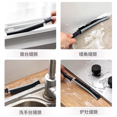 【下单立减50】缝隙刷硬v毛刷浴室卫生间厨房细缝刷清洁刷多功