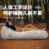 户外露营自动充气折叠o沙发气垫床两用便携医院陪护办公室午休神