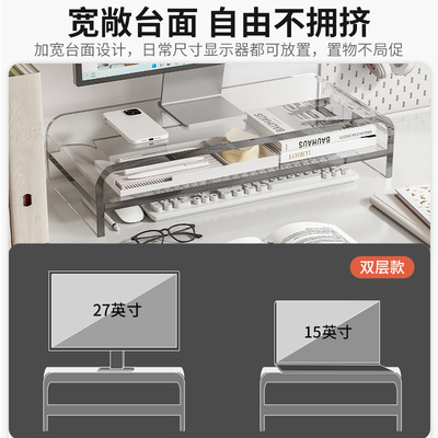 亚克力增高架显i示器支架工位电脑台式收纳笔记本办公室桌面置物