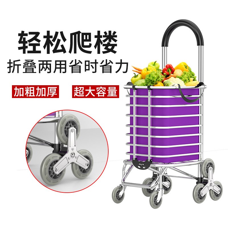 德国爬楼梯不锈钢手推车小拖车折叠购物车拿快递T小推车买菜小拉