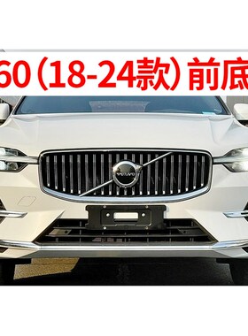 适用于沃尔沃XC90S90L牌照底座 xc60S80V4N0前后牌照板s60车牌框