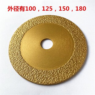 铸铁切割片 铸钢切磨q片 钎焊钢材打磨片铸铁合金砂轮片铸件磨光