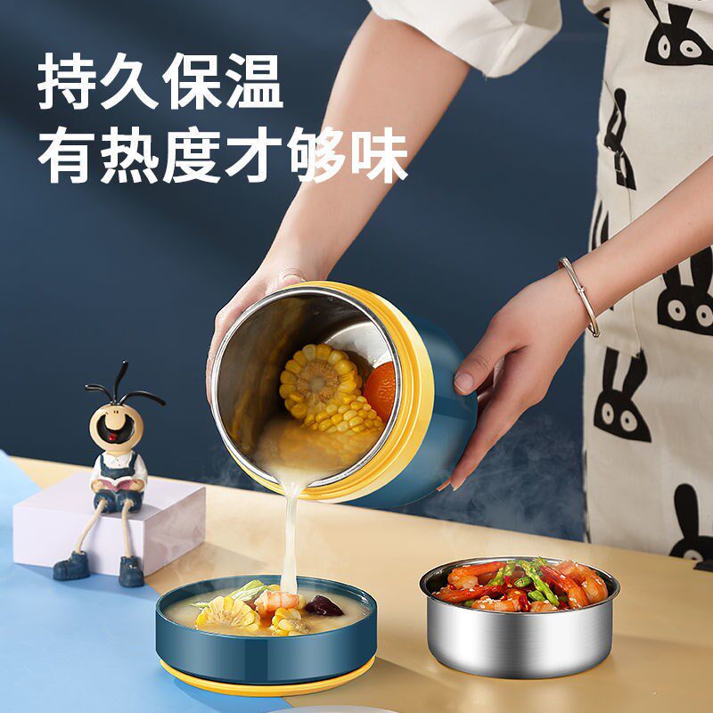 保温饭盒饭盒桶家用上班族超长保温D304不锈钢便携小型学生送饭盒