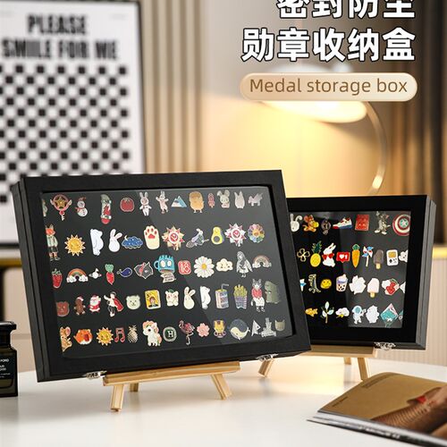 徽章收纳展示盒金属勋章别针胸针防氧化展示P框透明密封防尘高档