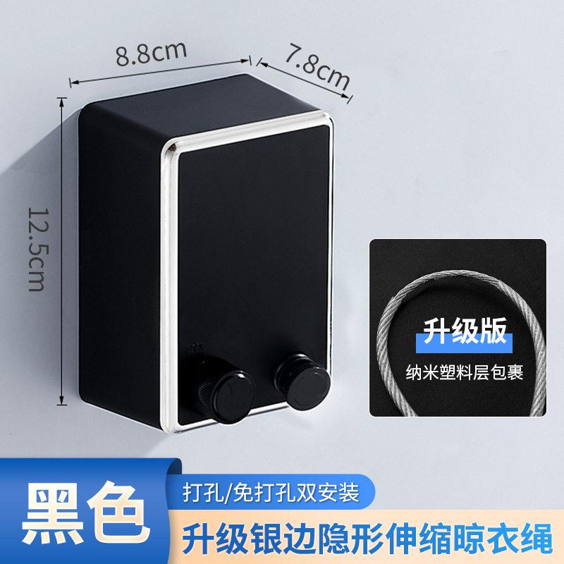 免打孔晾衣绳隐形伸缩钢丝收缩晾衣D架室内阳台化妆室浴室晾衣神