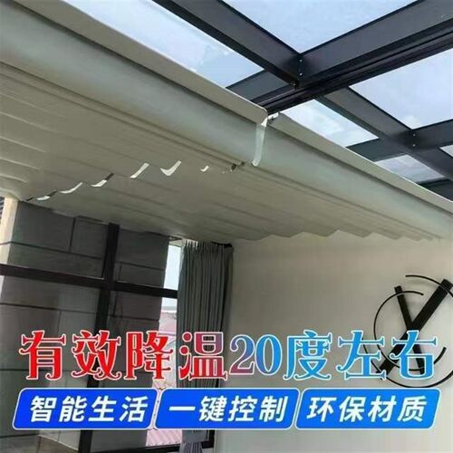 阳光房遮阳顶帘电动手动隔热帘玻璃房阳台室P外天棚帘窗帘蜂巢帘