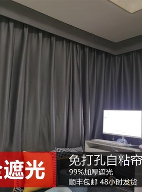 S588宿舍魔术贴遮光魔术贴床帘窗帘顶部L遮光自粘挡光头幔帘头平