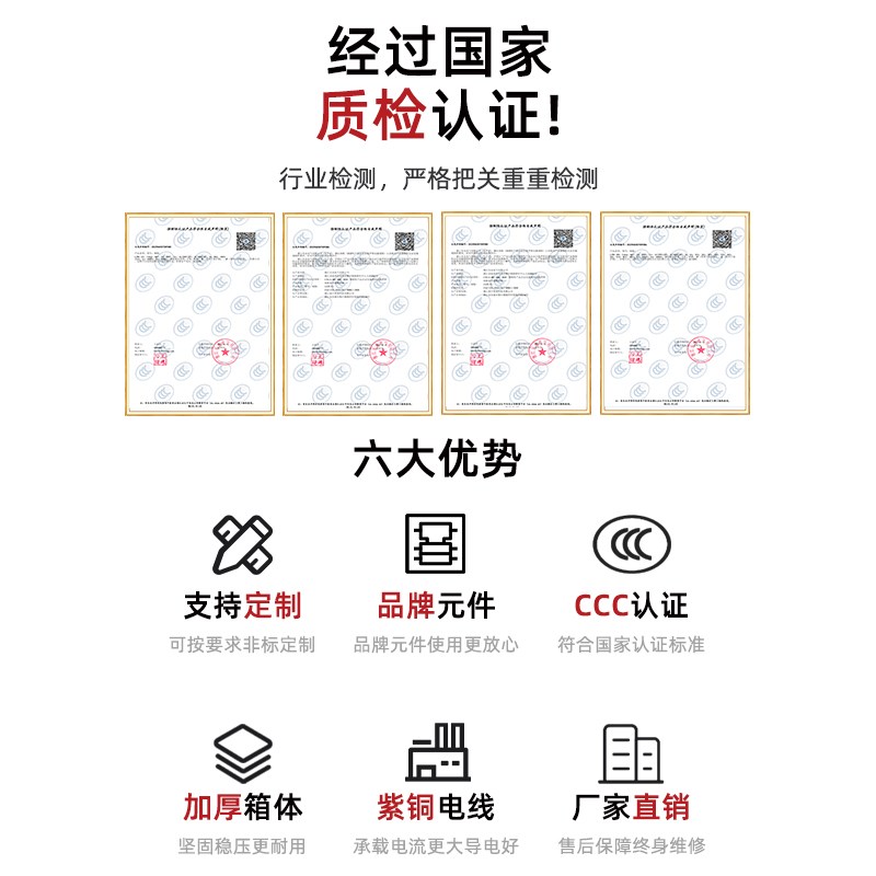 双电源切换箱市电220V发电机x380V光伏逆变器三相电自动转换配电