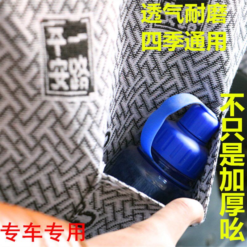 五菱新之光S荣光V宏光V宏光S专用7座8座专用R厢型车座套四季座垫