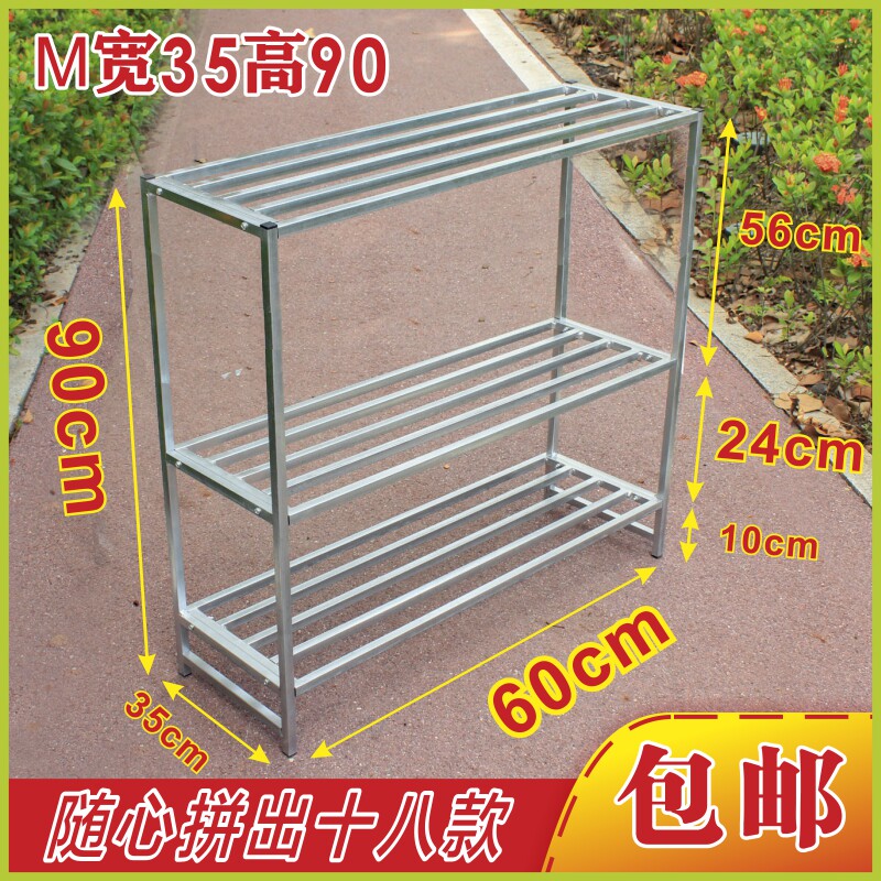 二层三层宽35长60多层置物架花架阳台厨房户外收纳U整理架展示层,收纳整理,阳台置物架,淘宝优惠券,粉丝福利购,淘宝优惠卷