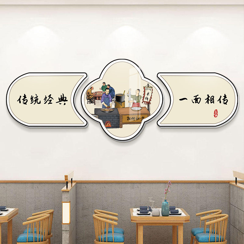 铁锅炖墙面装饰火锅餐饮饭店w文化包间羊汤肉馆农家乐墙面装饰挂