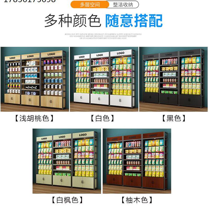手机配件展示架超市货架置物架带挂钩多层饰品架便利Y店产品展示