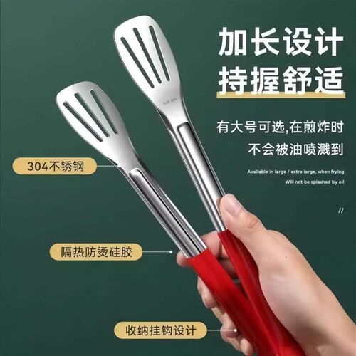 加厚304不锈钢食品夹子家用面包厨房夹J防烫菜烤肉烧烤牛食物冰夹