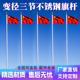 户外不锈钢升降国旗杆室外政府学校旗杆6E米9米10米12米15米国旗