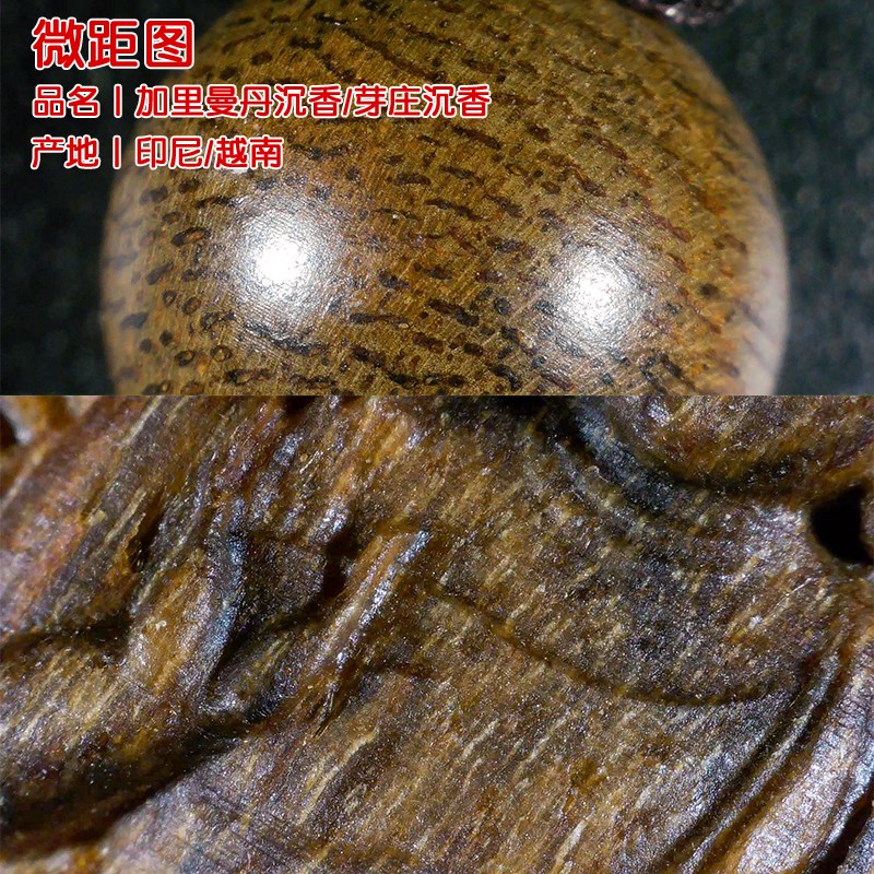加里曼丹沉香生肖车挂芽庄木佛牌吊坠汽车L挂饰车内挂件本命年龙