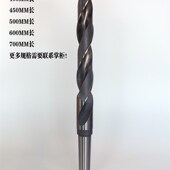 21.5 400 450 特长超长加长锥柄麻花钻头20 600 500 700 20s.5