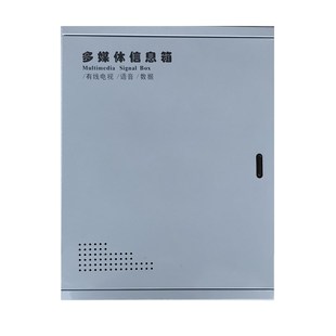 竖款 100Y横 加厚 500 多媒体信息箱光纤箱空箱大号家用弱电箱600