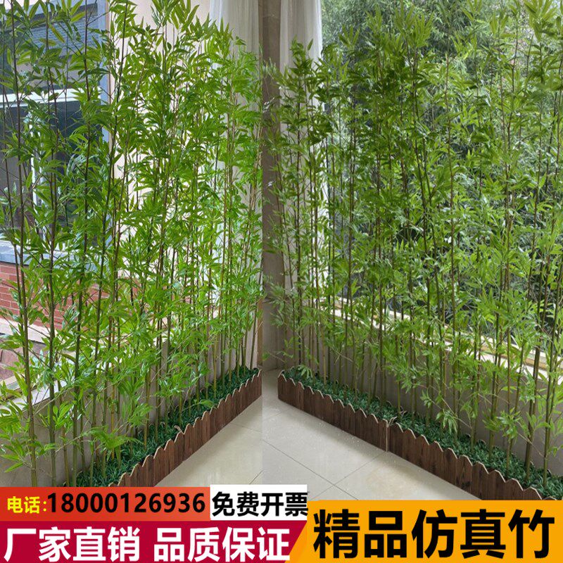 仿真竹子室c内装饰屏风隔断人造塑料假竹子酒店商场室外造景植物